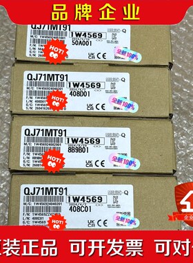 J71MT91 原装 议价