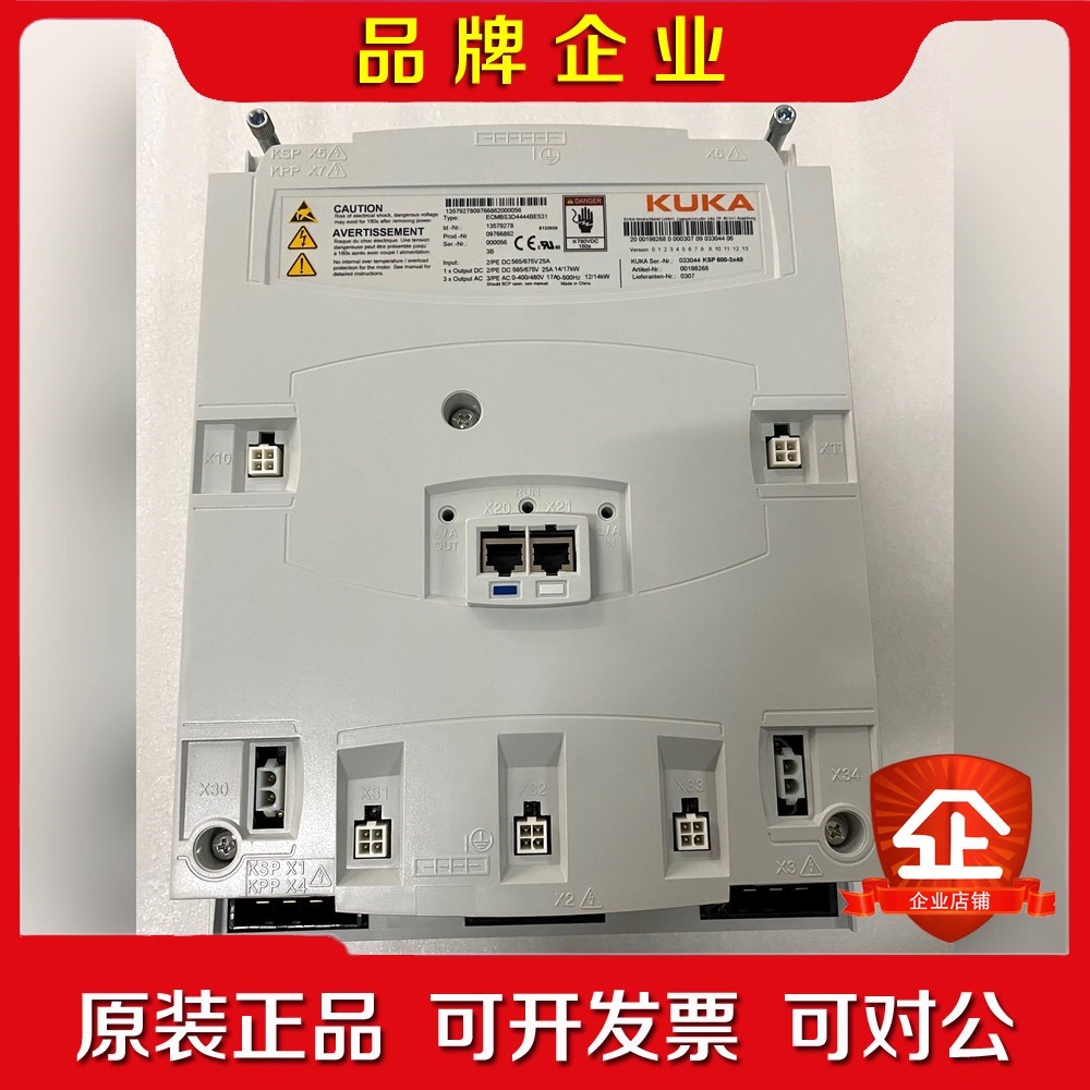 SP600-3×40 00-198-268 KUKA库卡 议价