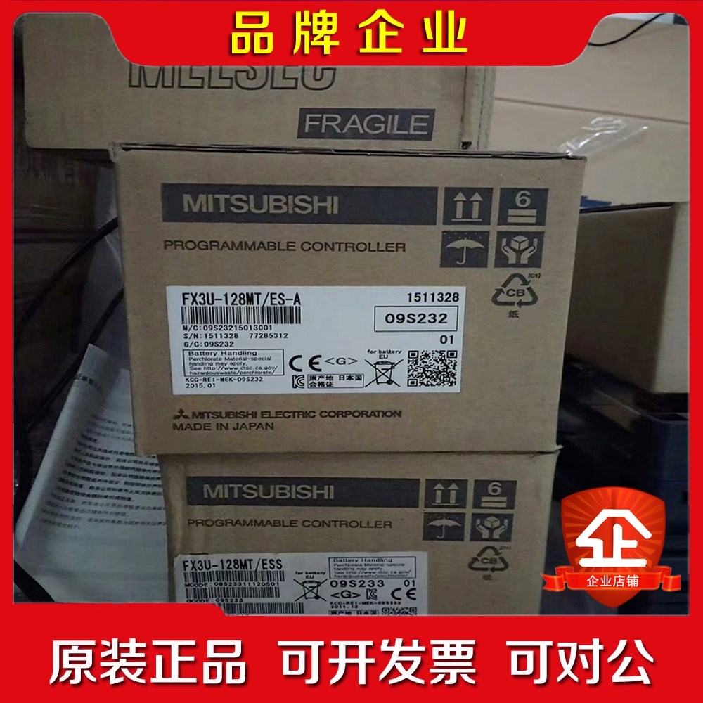原装plc FX3U-128MTESSFX3U-128M 议价