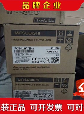原装plc FX3U-128MTESSFX3U-128M 议价