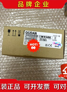 62DAN 原装 议价