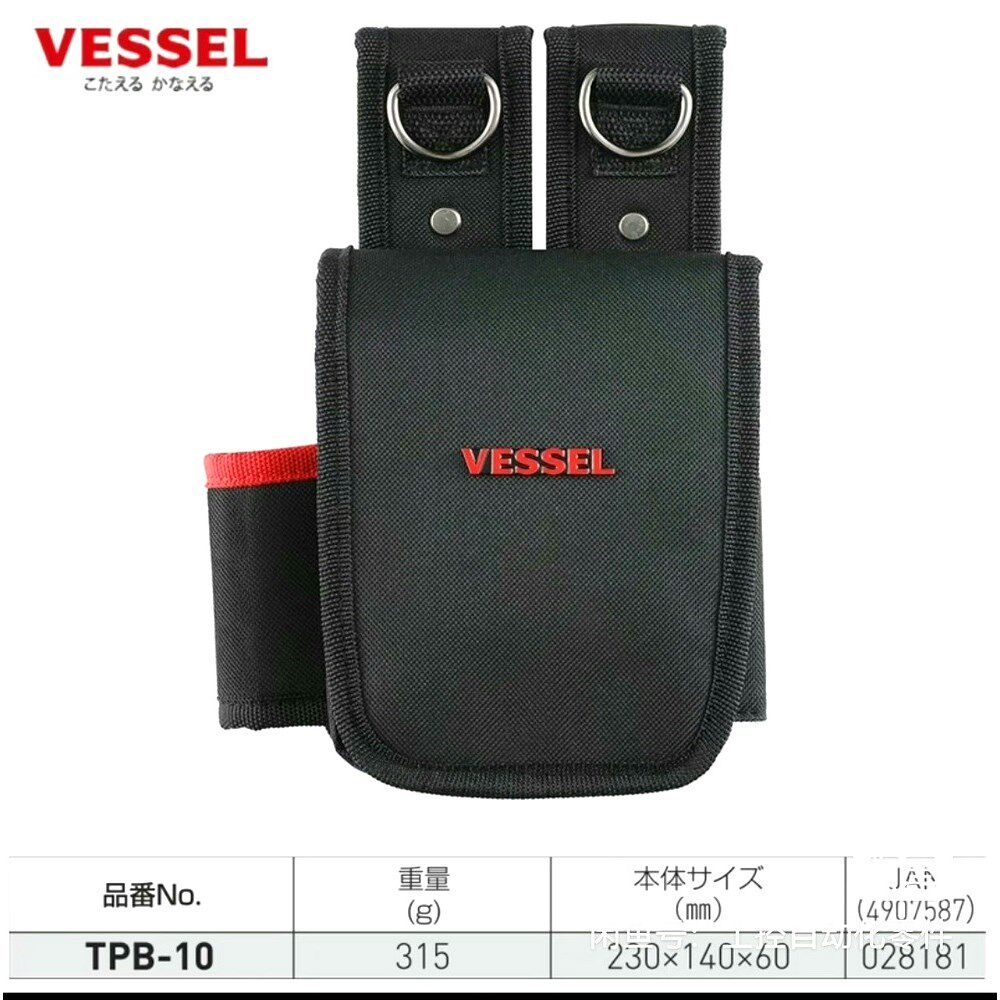 原装日本VESSEL威威加厚工具包TPB-10收纳腰包保证 议价