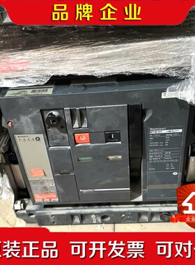 耐德框架断路器 MT40 H1 议价