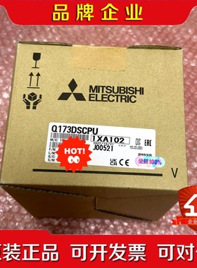 173DSCPU 原装 议价