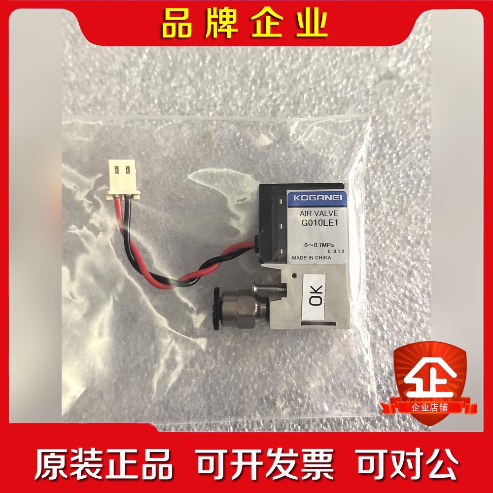 小金井电磁阀 KORANIC G010LE1 0- 议价