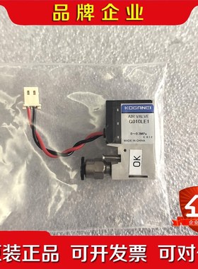 小金井电磁阀 KORANIC G010LE1 0- 议价