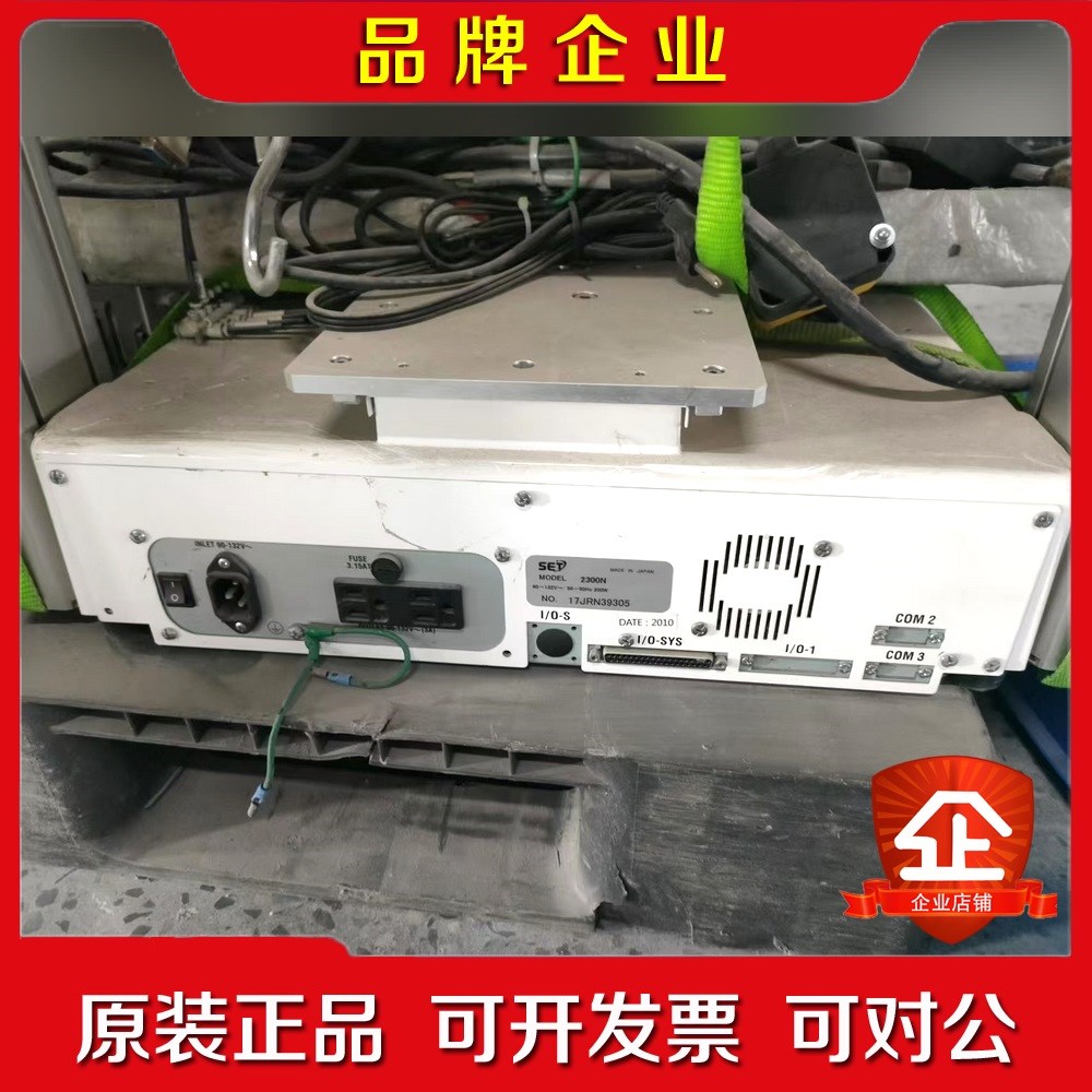 日本制造SET 2300N控制器 几乎 2010年生产 议价