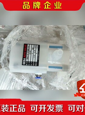 国SEBA PFA气动隔膜阀34扩口连接两个成色 议价