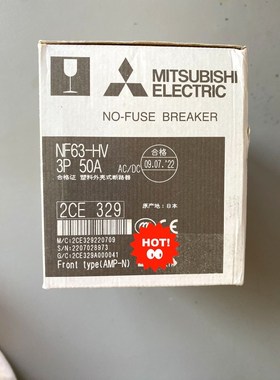 三菱 塑壳断路器 NF63-HV 3P 50A 原装一个 议价