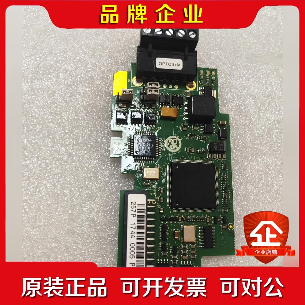 OPTC3 dv257P 1744 0005 PS伟肯变 议价
