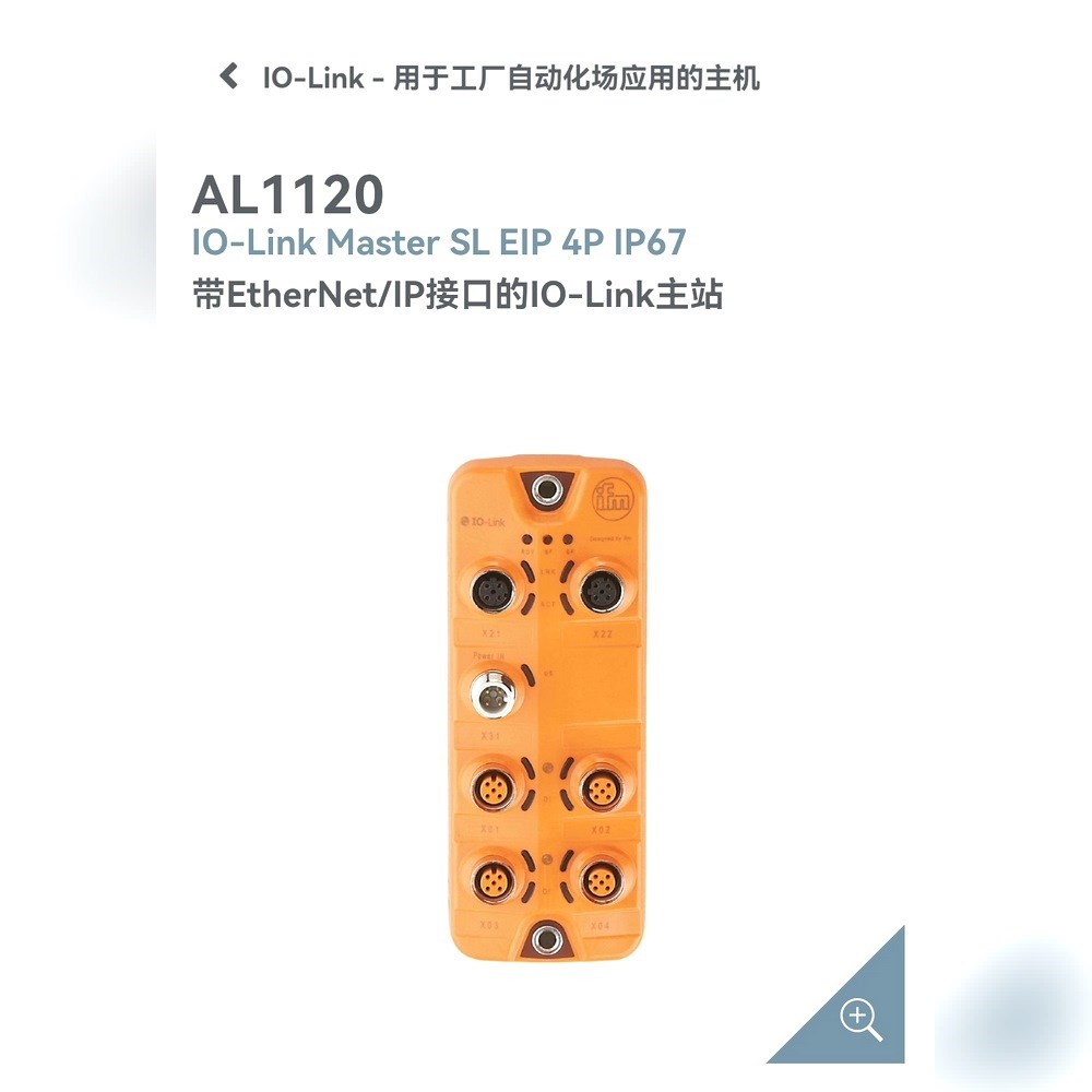 易福门AL1120化工厂项目剩余 议价