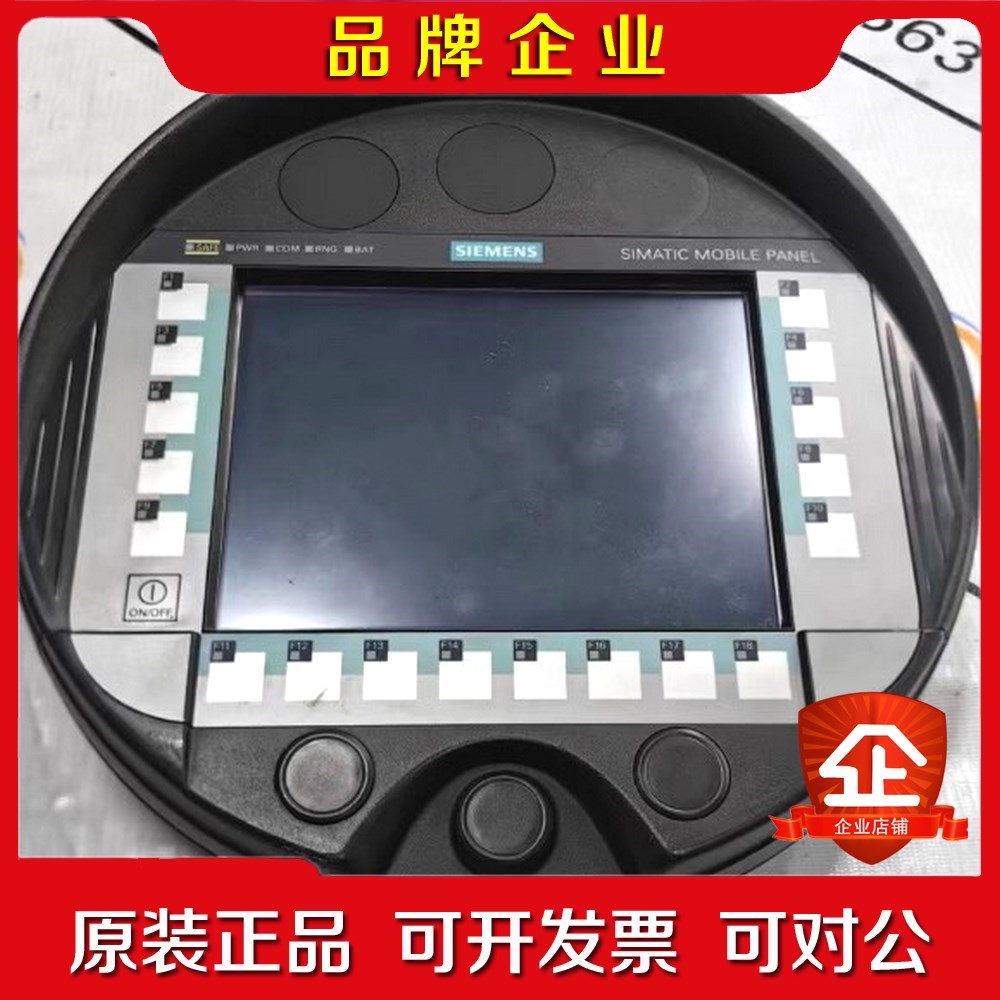 门子手操屏6AV6645-0DD01-0AX1 现货议价6 议价