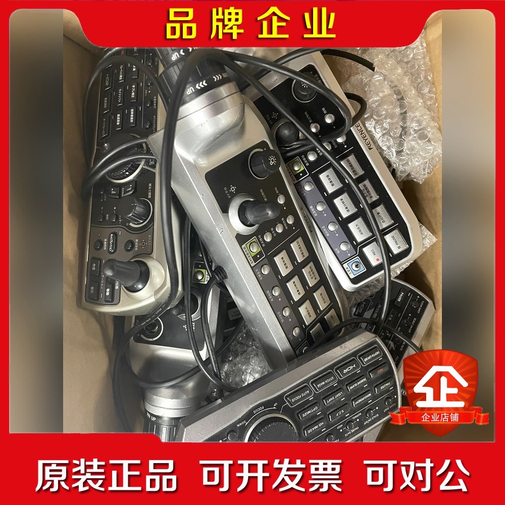 基恩士原装操作手柄VHX-A60C 议价