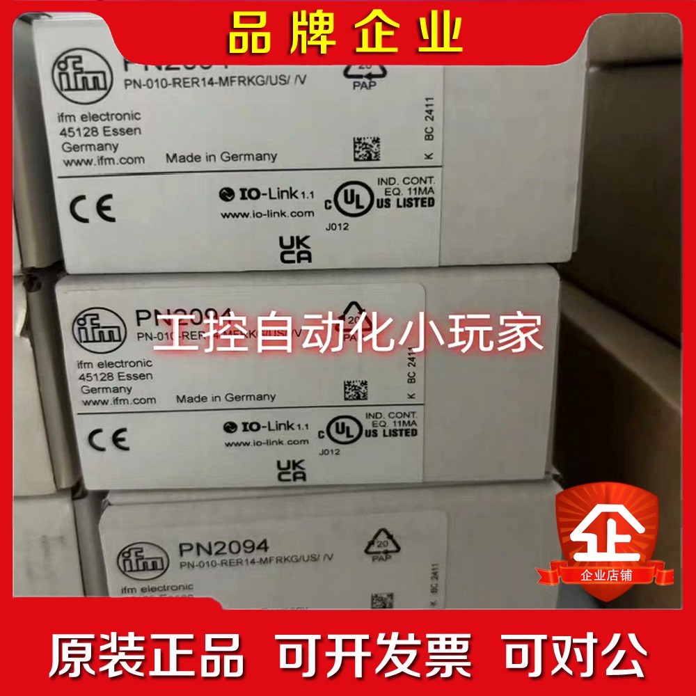 IFM易福门传感器PN2094 议价