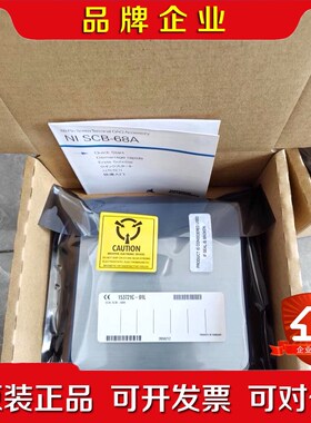 SCB-68A 原装现货 议价