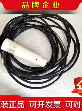 D传感器LMK809线长估计有10米左右东西完整看上 议价