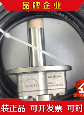 man 原厂位置传感器1881664-6 议价
