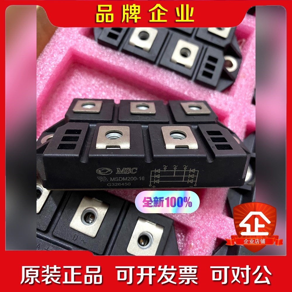 SDM200-16MDS200-16P MDS2001 议价