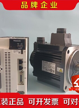 源头直销】A6伺服电机马达MDMF152L1H6M带抱 议价