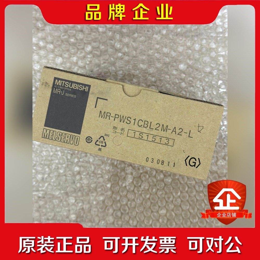 R-PWS1CBL2M-A2-L 原装 议价