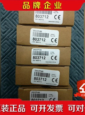 邦纳原装CNXCFF450 议价