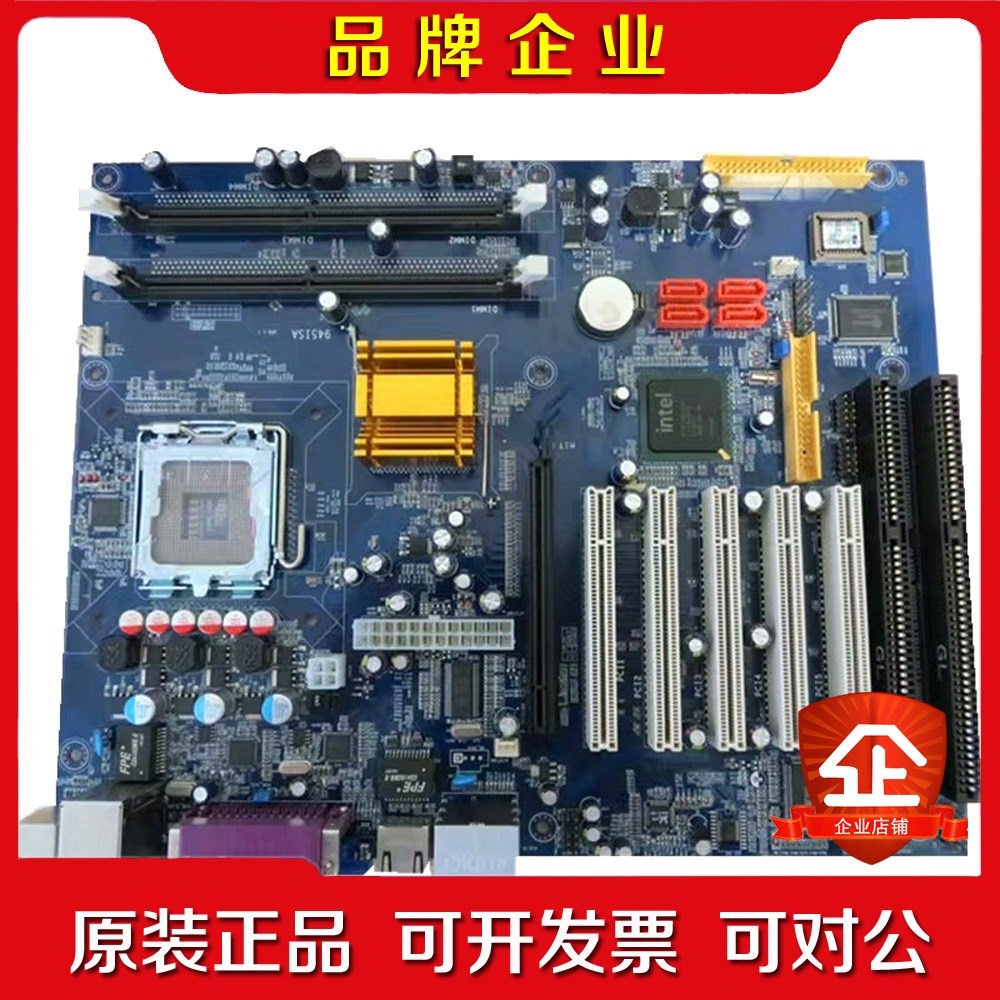 945ISA工业主板支持775针双ISA插槽5个P 议价