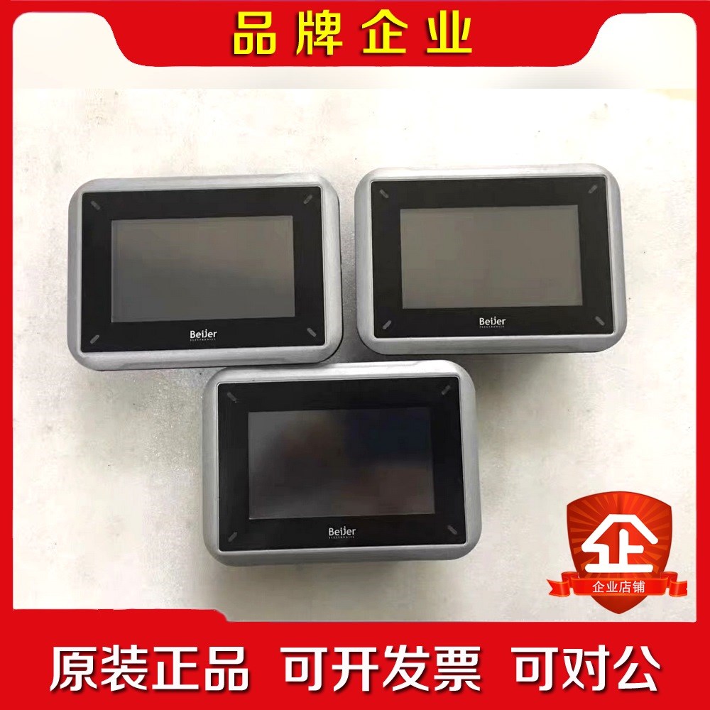 北尔触摸屏IX T4A Beijer IXT4A 现货原装 议价