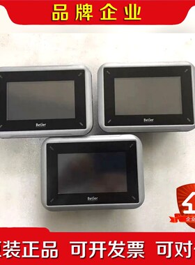 北尔触摸屏IX T4A Beijer IXT4A 现货原装 议价