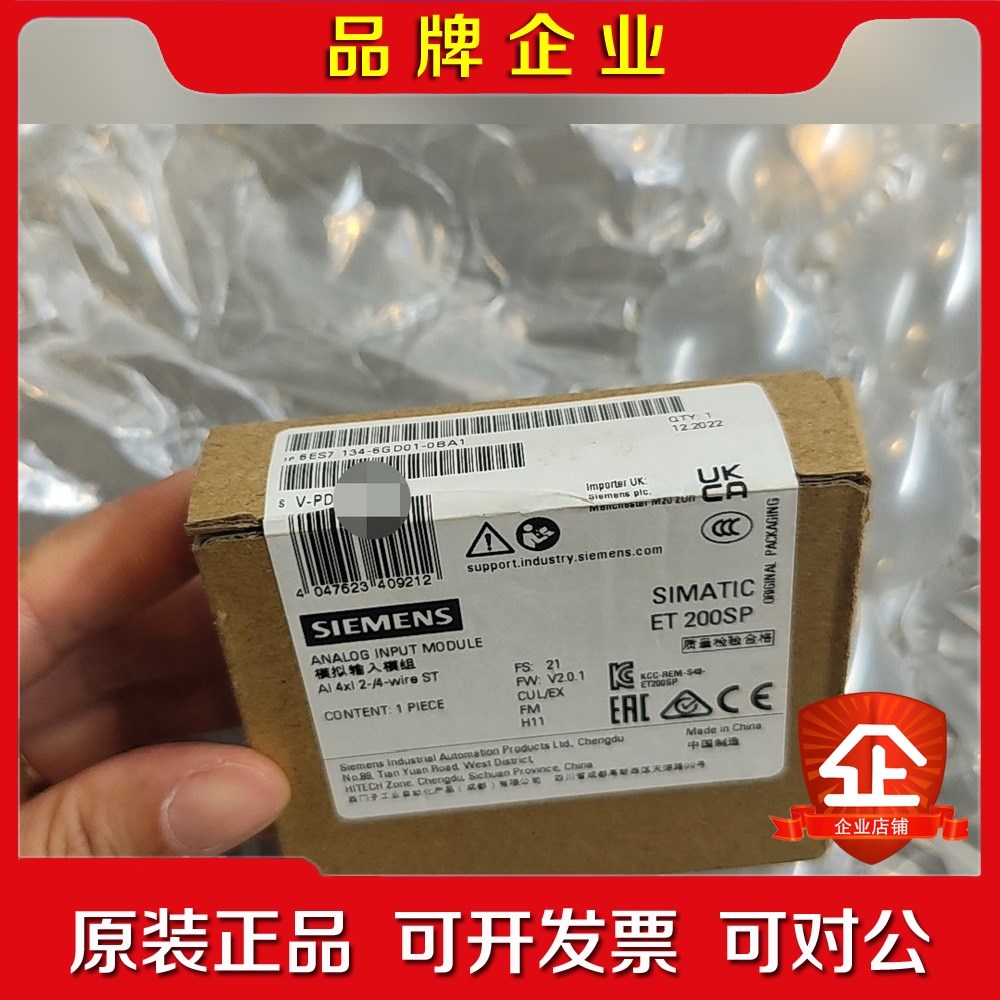 模块6ES7134-6GD01-0BA1 原装侧 议价