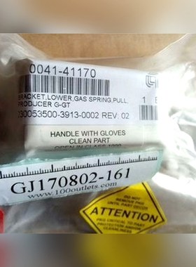 AMAT 0041-41170托架下部.气体弹簧拉力生 议价