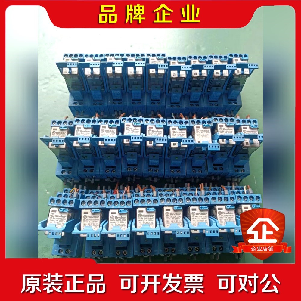 inder继电器 55.34.9.024.0040 加 议价