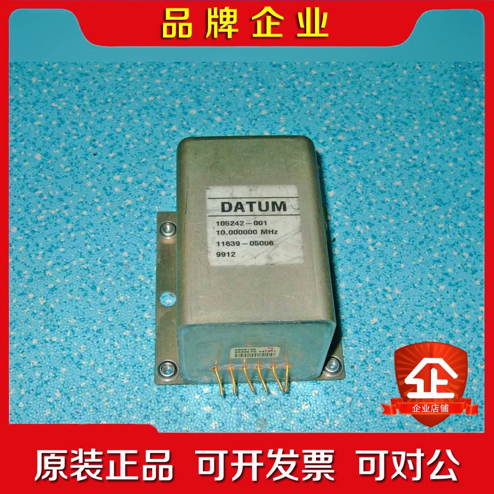DATUM 10MHz恒温晶振 OCXO功能正常运费德邦 议价