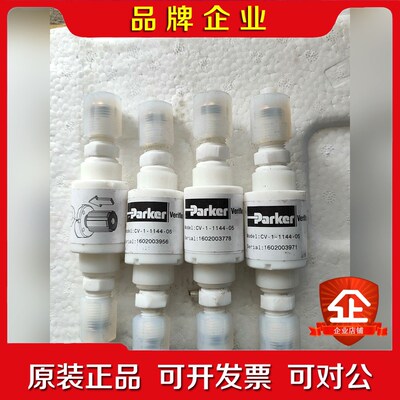 Parker Veriflo单向阀CV-1-114 议价