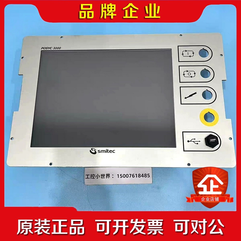 SMITEC POSYC3000工控机Posyc 3102、 议价