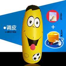 1m不倒翁玩具充气宝宝加厚儿童玩具1