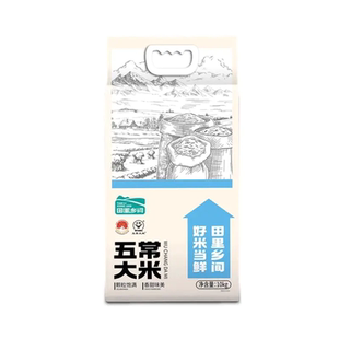 田里乡间五常大米10kg新米一级东北大米20斤当季高品质大米杂粮