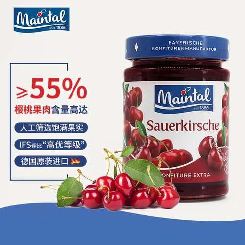 Maintal/美茵塔尔德国进口果酱组合三340g*2瓶樱桃草莓蓝莓蔓越莓