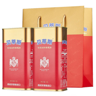 2精裱团购送礼西班牙原装 特级初榨橄榄油1L 进口 BETIS 贝蒂斯