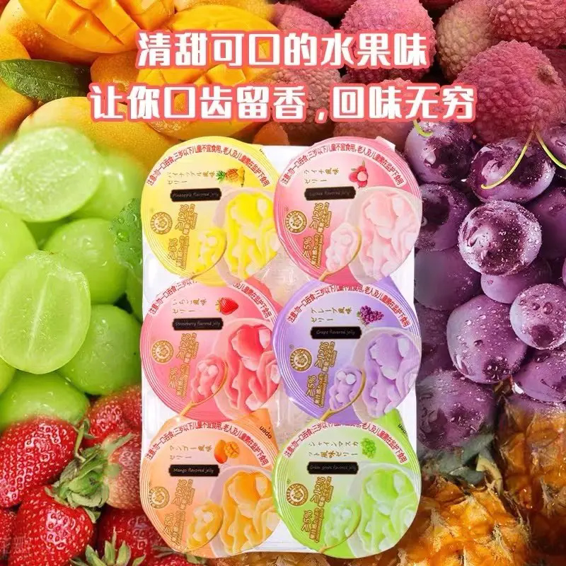 马卡兰泰国进口果味果冻口味组合480g*2组综合口味/杂果口味椰果