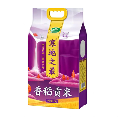 十月稻田 寒地之最香稻贡米5kg 东北大米 真空包装 当季新米