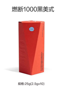 Ostte蓝氏代 韩国进口燃断1000黑美式咖啡25g