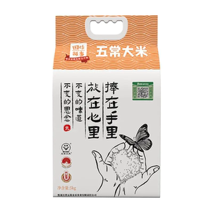 东北原产新米 5kg 田作故事 新米五常大米原粮稻花香2号