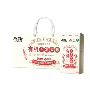 权云龙有机五常大米溯源保真优质一等真空装 送礼礼盒新米东北大米