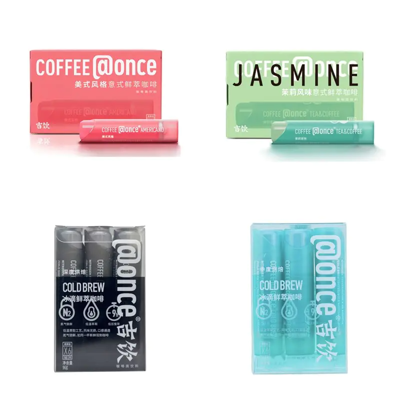 【2盒装】吉饮意式鲜萃浓缩咖啡液美式拿铁便携冷泡即溶提神小管,咖啡/麦片/冲饮,咖啡液,淘宝优惠券,粉丝福利购,淘宝优惠卷