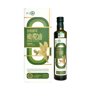 中义 有机鲜萃特级初榨橄榄油500ml家用商用炒菜食用油凉拌烹饪E5