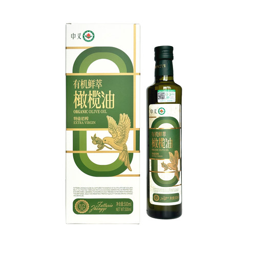 中义 有机鲜萃特级初榨橄榄油500ml家用商用炒菜食用油凉拌烹饪E5