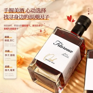 法国进口菲特瓦晚收甜红葡萄酒女士甜酒单瓶500ml