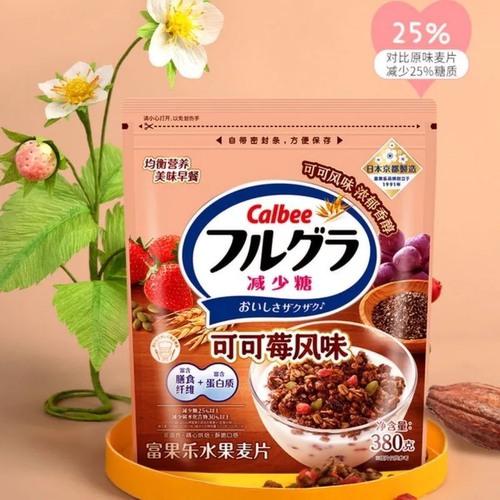 calbee卡乐比水果燕麦片可可莓减糖坚果营养代早餐即食免煮380g