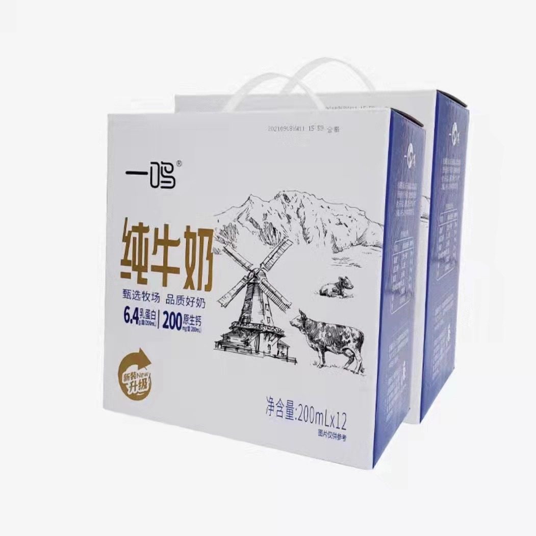 一鸣纯牛奶整箱200ml*12盒*2箱装,咖啡/麦片/冲饮,纯牛奶,淘宝优惠券,粉丝福利购,淘宝优惠卷