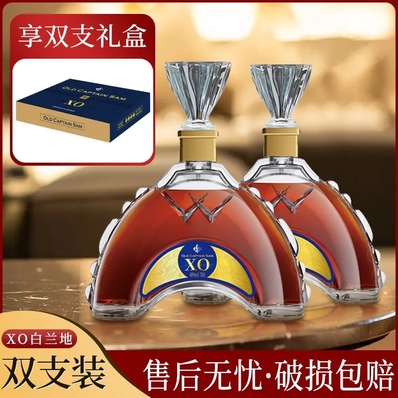 法国进口洋酒杰克年华xo白兰地40度正品双支礼盒高档专用送礼